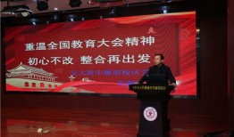 西安交大附中爆料新闻