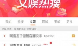 内娱最新事件爆料,最新事件爆料揭秘幕后真相